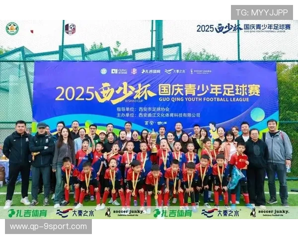“青少年足球运动员代表队亮相国际比赛场,展现风采”,青少年足球冠军 “青少年足球运动员代表队亮相国际比赛场,展现风采”,青少年足球冠军